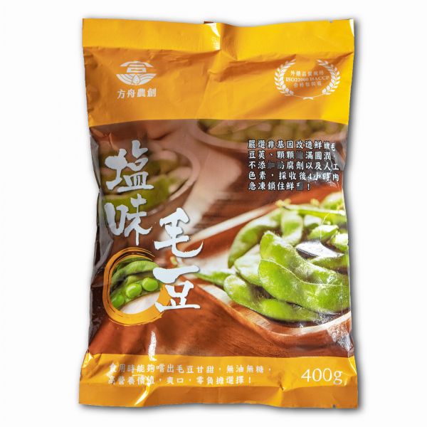 頂級台灣鹽味毛豆 非基因改造,毛豆,蛋白質,植物性蛋白,全素,營養,健康,健身,解饞,零嘴,零食