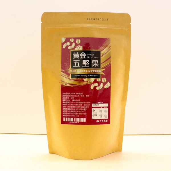 黃金五堅果 堅果,綜合堅果,杏仁,核桃,腰果,夏威夷豆,胡桃,零嘴,健康養生,營養,美味