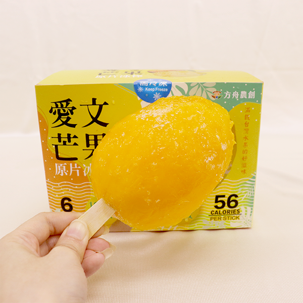 美安大會 愛文芒果原片冰果棒 芒果,愛文,水果,冰,冰棒,天然,美味,美食,台灣,點心,夏天,消暑,下午茶