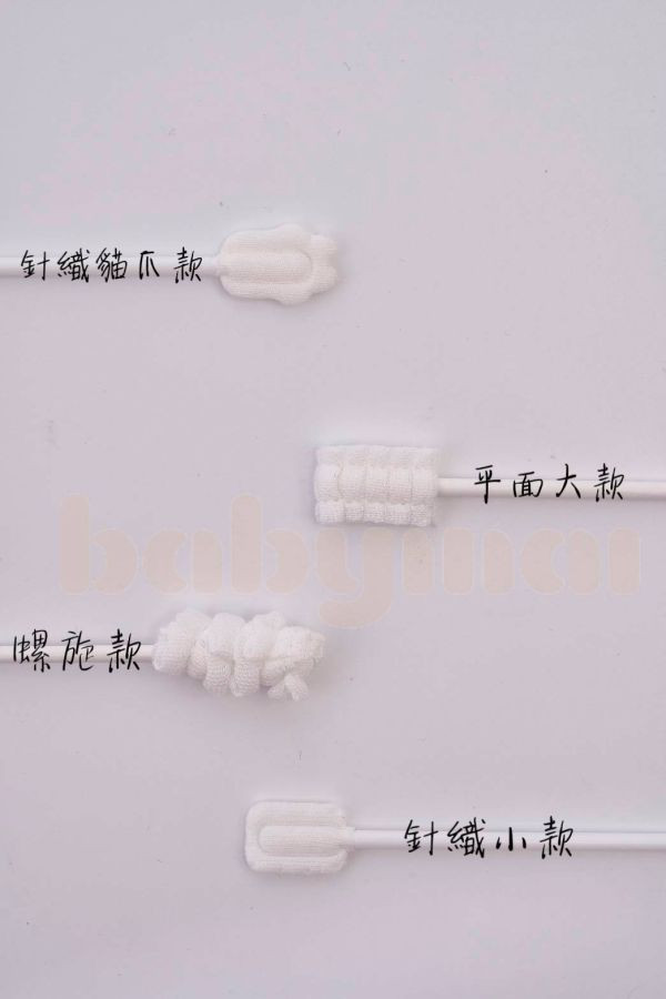 無膠口腔清潔紗布棒(貓爪款) 嬰幼兒品,口腔清潔,紗布棒,嬰兒口腔清潔,新生兒口腔,口腔清潔器,口腔清潔棒,寶寶買口腔清潔,口腔清潔紗布棒,寶寶買,babymai,無膠紗布棒