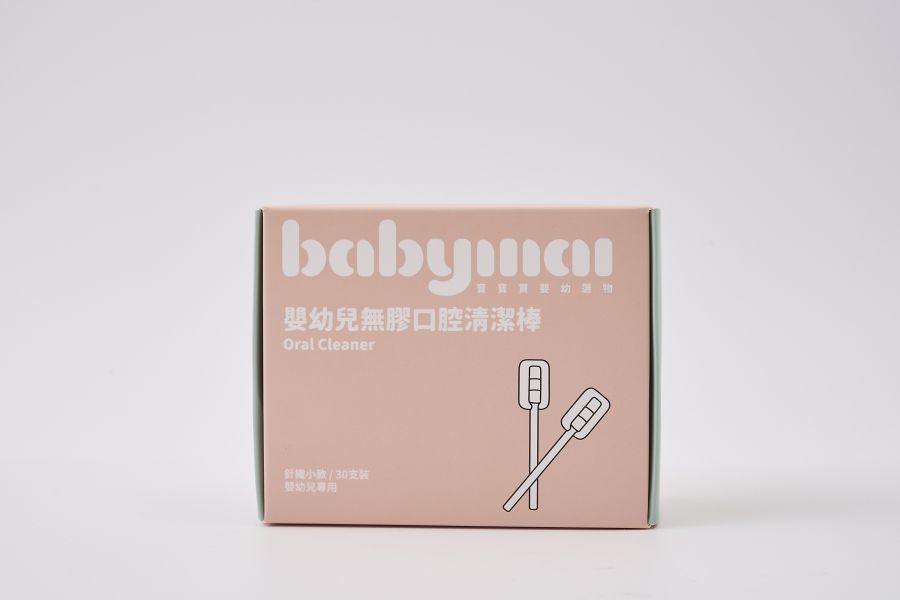 無膠口腔清潔紗布棒(小款) 嬰幼兒品,口腔清潔,紗布棒,嬰兒口腔清潔,新生兒口腔,口腔清潔器,口腔清潔棒,寶寶買口腔清潔,口腔清潔紗布棒,寶寶買,babymai,無膠口腔清潔紗布棒