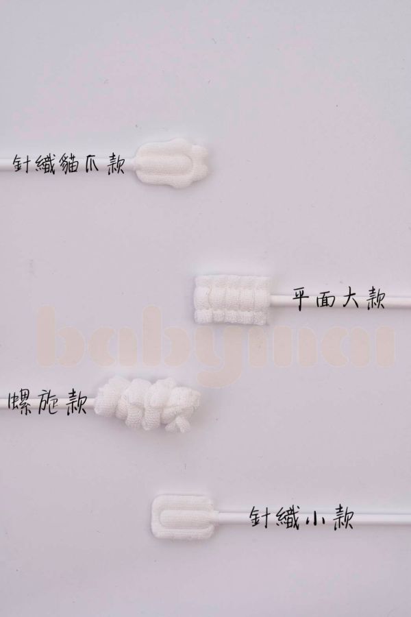 無膠口腔清潔紗布棒(升級無膠標準) 嬰幼兒品,口腔清潔,紗布棒,嬰兒口腔清潔,新生兒口腔,口腔清潔器,口腔清潔棒,寶寶買口腔清潔,口腔清潔紗布棒,寶寶買,babymai