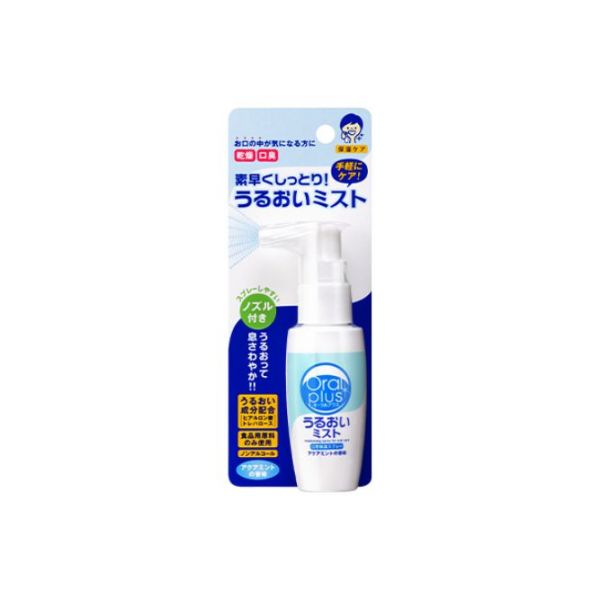 日本Asahi口腔護理保濕噴霧(50mL) 