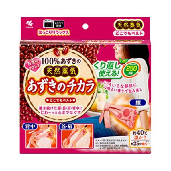 日本Kobayashi天然紅豆蒸汽熱敷枕 