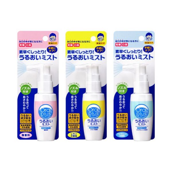 日本Asahi口腔護理保濕噴霧(50mL) 