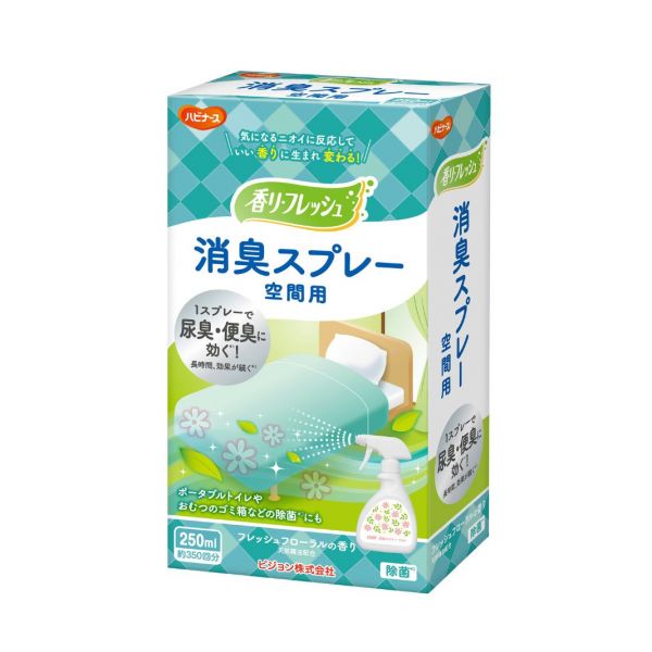 日本Pigeon Tahira房間用消臭劑(250mL 約350回份) 