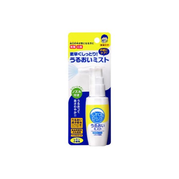 日本Asahi口腔護理保濕噴霧(50mL) 