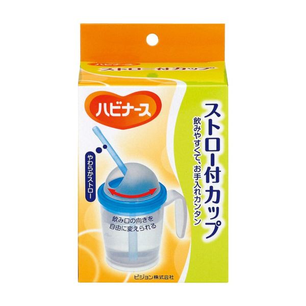 日本Pigeon Tahira好輕鬆吸管杯 