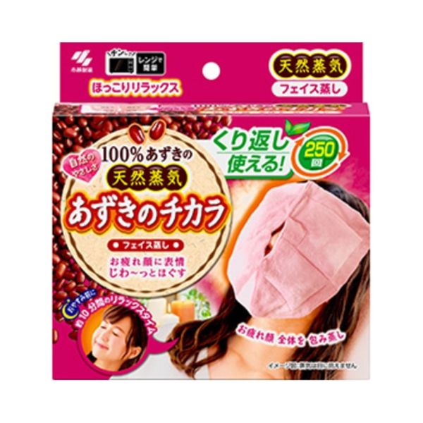 日本Kobayashi天然紅豆蒸汽熱敷枕 