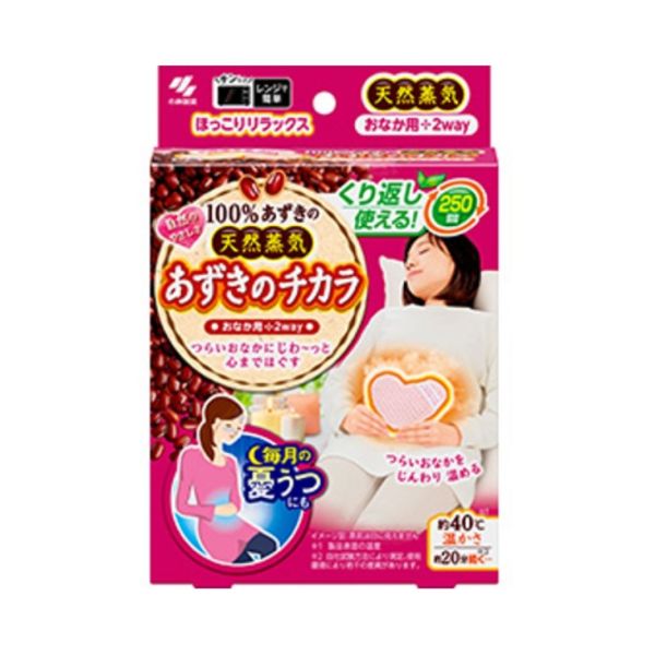 日本Kobayashi天然紅豆蒸汽熱敷枕 