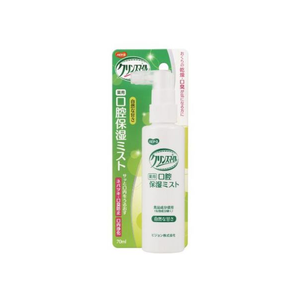 日本Pigeon Tahira口腔護理保濕噴霧(70mL) 