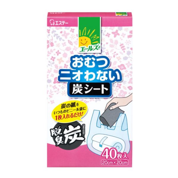 日本ST居家長照尿布收集桶除臭片(40枚) 