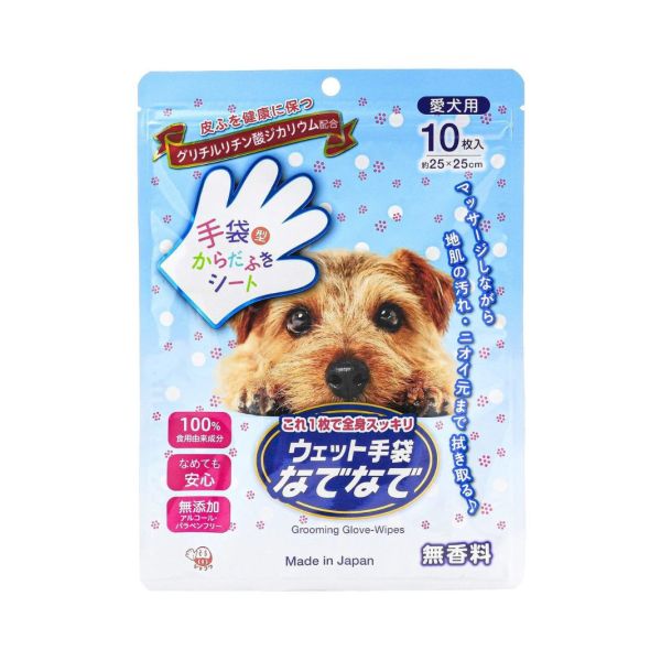 日本HondaYoko犬貓用免沖水洗沐手套(10枚) 