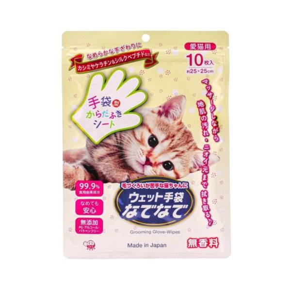 日本HondaYoko犬貓用免沖水洗沐手套(10枚) 