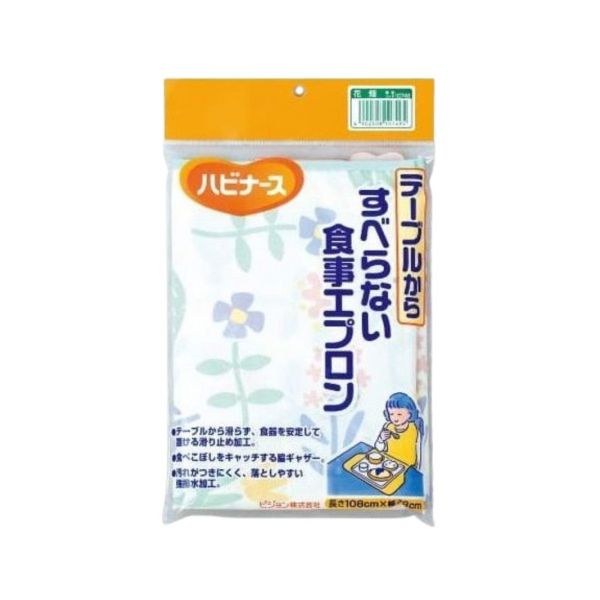 日本Pigeon Tahira萬用覆桌防滑圍兜 