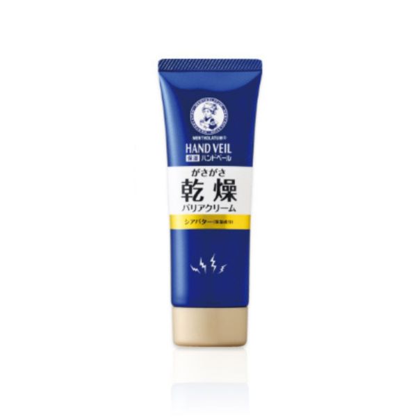 日本曼秀雷敦 濃厚高保濕護手霜 (70g) 