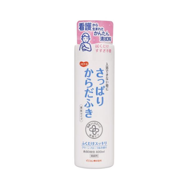 日本Pigeon Tahira免沖水身體清潔露(清爽型)(400mL) 