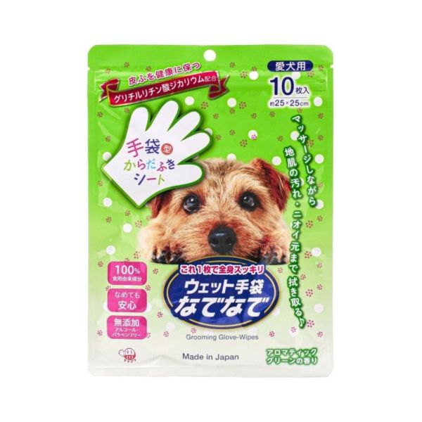 日本HondaYoko犬貓用免沖水洗沐手套(10枚) 