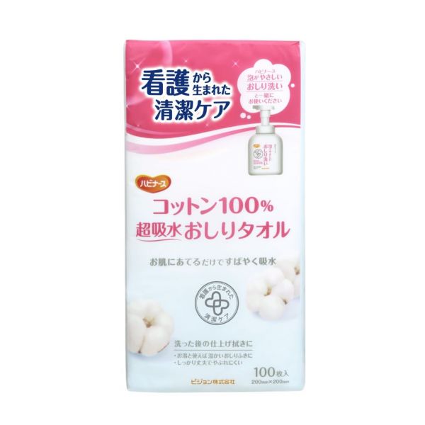 日本Pigeon Tahira臀部用純棉拋棄式擦拭巾(100枚) 