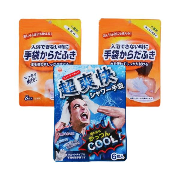 日本HondaYoko免沖水身體清潔手套(多規格) 