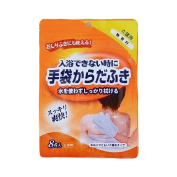 日本HondaYoko免沖水身體清潔手套(多規格) 