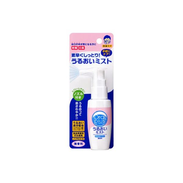 日本Asahi口腔護理保濕噴霧(50mL) 