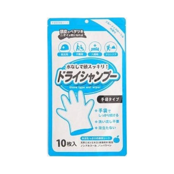 日本HondaYoko免沖水洗髮手套(10枚) 