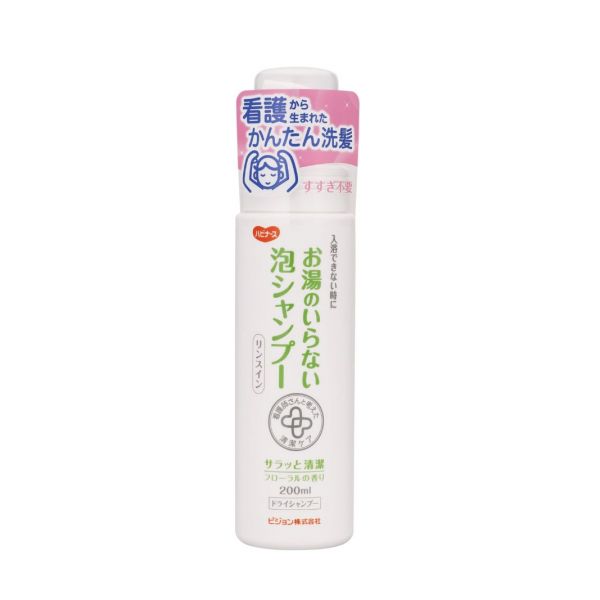 日本Pigeon Tahira免沖水洗髮泡沫(200mL) 