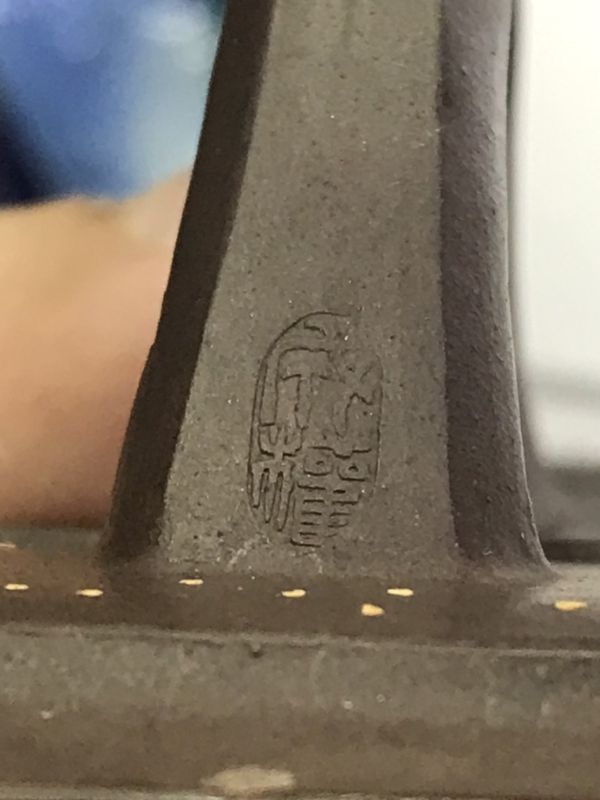 1980年成權茶海(作者:許成權)(紫砂)(梅花) 