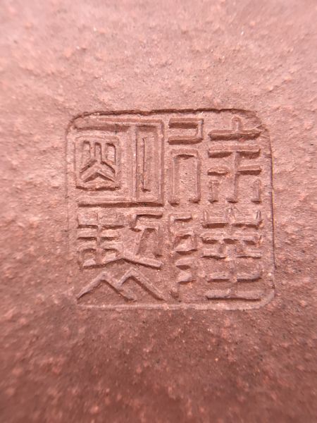 1990年僧帽壺(紫砂容砂)(作者:徐陸明) 