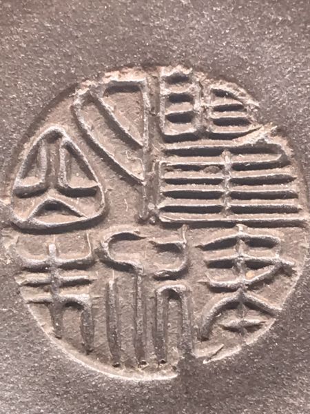 1995年英雄杯麵壺(紫砂)(作者:瞿蘭君) 