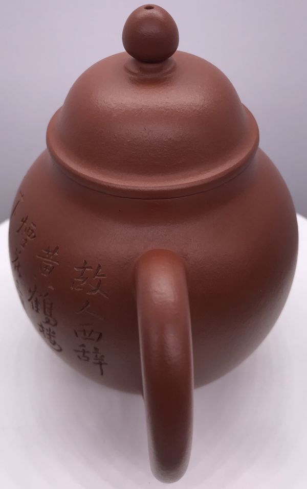 1990年仿古甕型茶壺(朱泥)(作者:福享真造) 