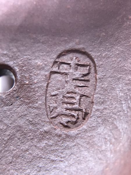 2007年三角鼎陶魂茶壺 