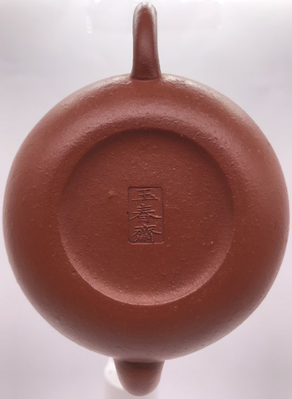 1992年矮恩亭壺(容殺朱泥)(作者:王春齋) 