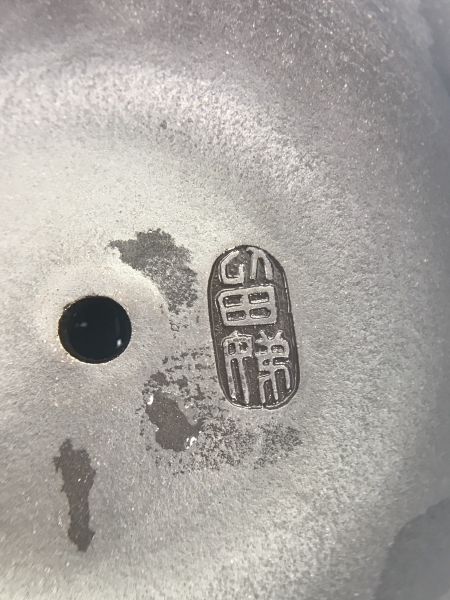 1990年三角吉祥獸茶壺 