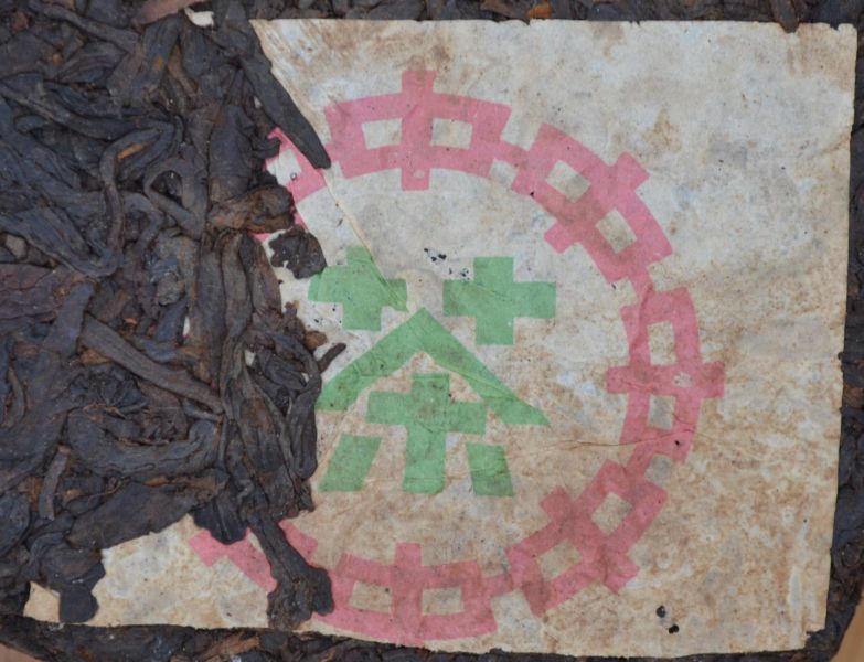 1985海關禁入無紙7581 