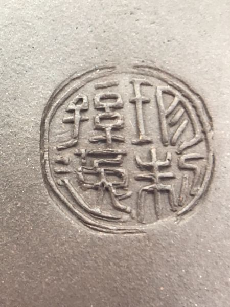 (金魚展翅)紫砂茶壺 