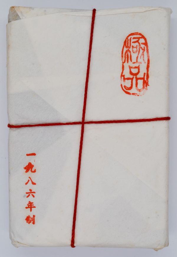 1986下關無紙竟含量250克 