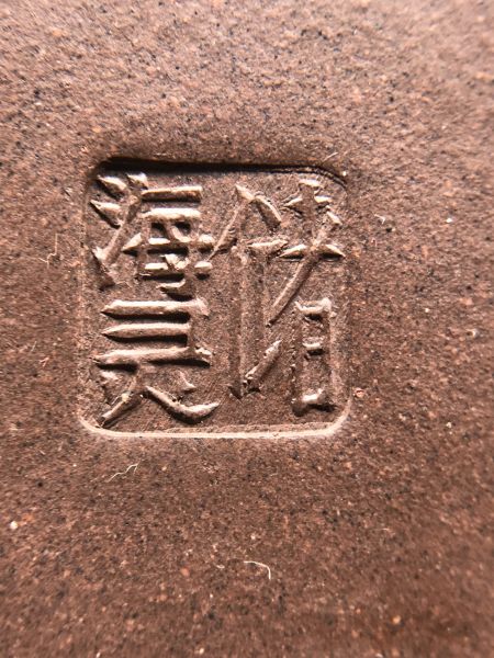 1990年小蘋果茶壺 