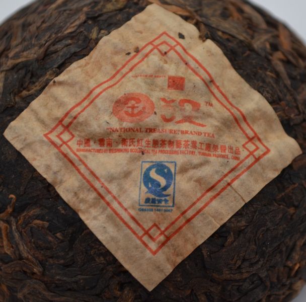 2007高山生態大葉沱茶(1包4粒) 