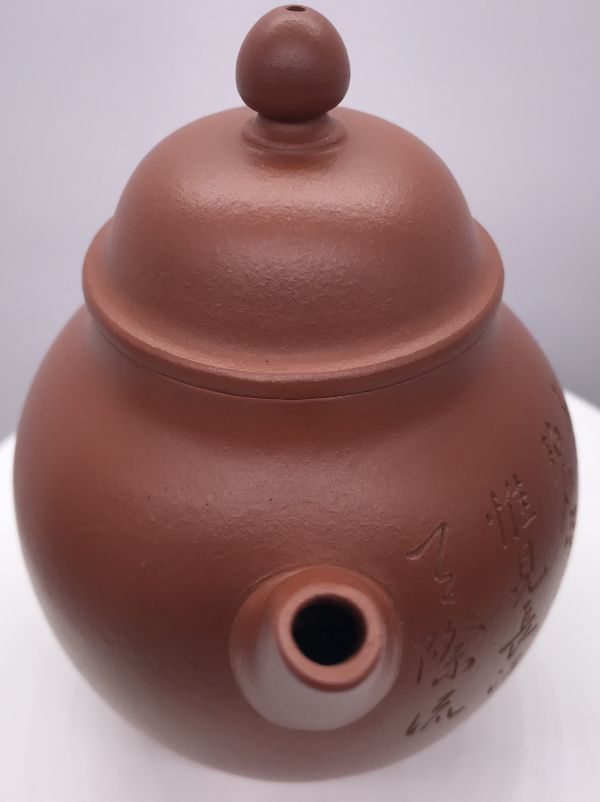 1990年仿古甕型茶壺(朱泥)(作者:福享真造) 