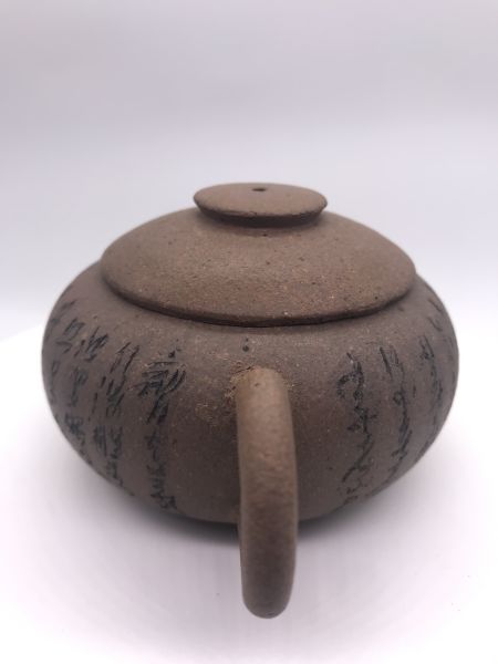 巨輪朱段泥茶壺 