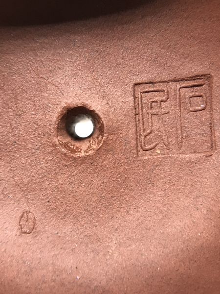 1990年元寶壺(紫砂)(作者:裴石民) 