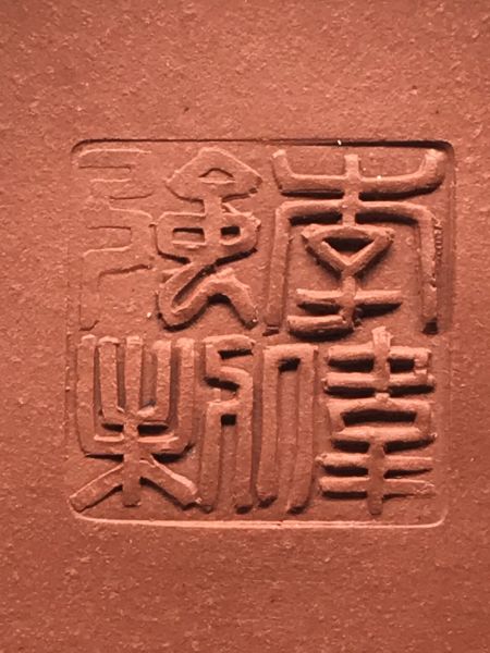 1990年梅報春(紅土)(作者:李偉強) 