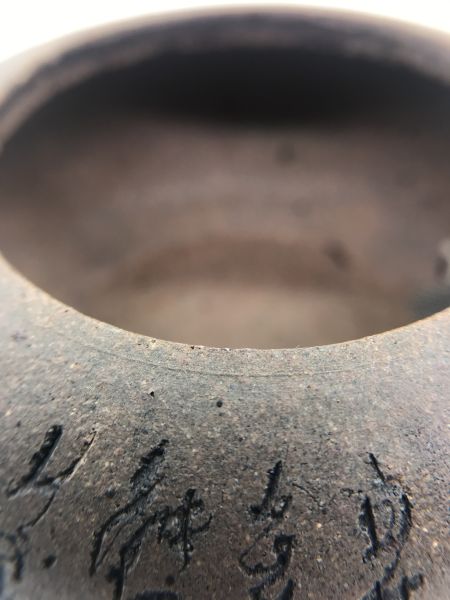 巨輪朱段泥茶壺 