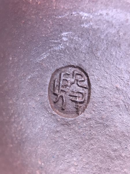 2007年三角鼎陶魂茶壺 