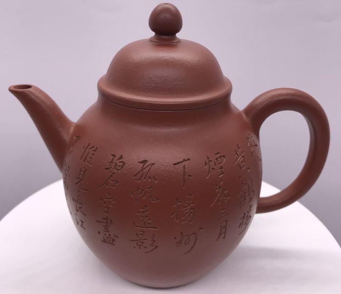 1990年仿古甕型茶壺(朱泥)(作者:福享真造) 