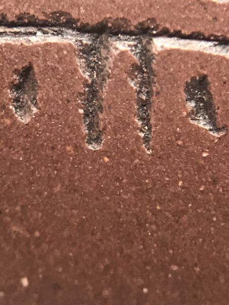 1981年天香石羽刻 