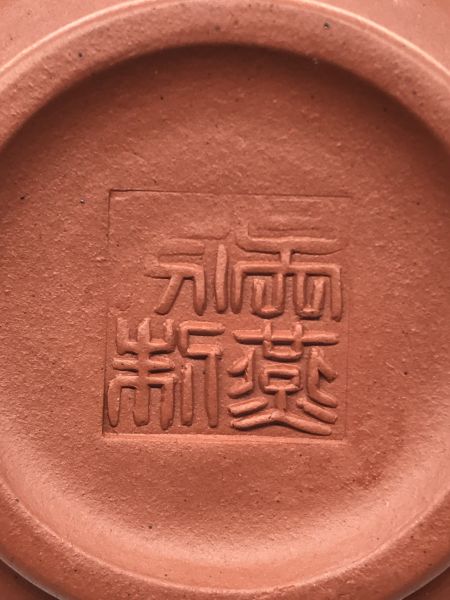 1980年小呆壺(作者:吳燕芬)(紅土) 