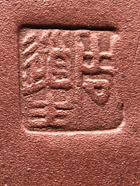 1980年四腳傳爐茶壺 